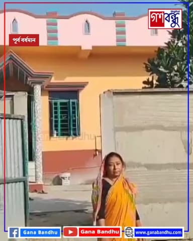 ভাগ্য বদলের গল্প আউসগ্রামে : ডাক্তার দেখাতে গিয়ে বদলে গেল জীবনের মোড়
#ganabandhu #গণবন্ধু