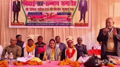 छातापुर: छातापुर में बिदाई सह सम्मान समारोह का आयोजन, सेवानिवृत्त शिक्षक को दी गई विदाई