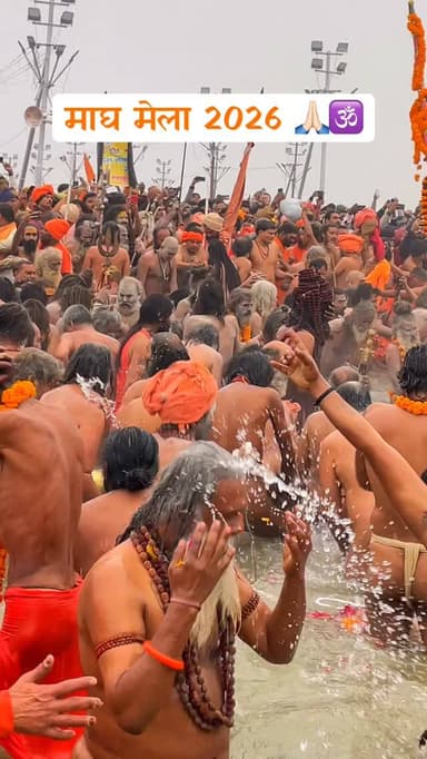 माघ मेला 2026 🙏🏻🕉️
Follow @my_world_prayagraj
#prayagraj #viral #trending #explore #prayagrajcity #reels #instagood #...
