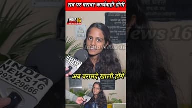 अब बरामदे खाली होंगे! सब पर बराबर कार्यवाही होगी #sdm #sdm_mahendergarh #indianews16 #viral