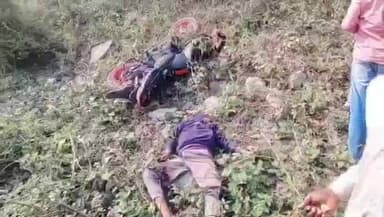 पटोरी: सीतोहिया पुल के पास मिला मोटरसाइकिल सवार युवक का शव, पहचान न होने से इलाके में सनसनी