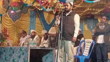 पोठिया: धोबीडांगी में तालिमी जलसे का आयोजन, शिक्षा के प्रति लोगों को किया जागरूक