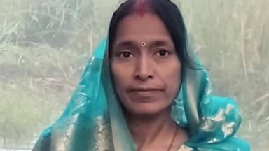 तरारी: सरफोरा गांव में सरकारी शिक्षक की पत्नी पर नहाने के दौरान विद्युत प्रवाहित तार टूटकर गिरा, महिला की हुई मौत