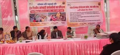 मेहदावल: सांथा में “पोषण भी, पढ़ाई भी” अभियान के तहत आंगनबाड़ी कार्यकत्रियों का तीन दिवसीय प्रशिक्षण शुरू