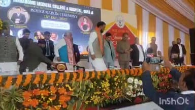 शेरघाटी: उपमुख्यमंत्री सम्राट चौधरी ने महाबोधि मेडिकल कॉलेज एंड हॉस्पिटल का उद्घाटन किया