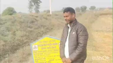 शेरघाटी: शेरघाटी प्रखंड के गोपालपुर पंचायत में मनरेगा से लगे पौधे दम तोड़ रहे, लाखों की लागत पर सवाल