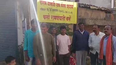 तिरोड़ी: श्रीराम बालाजी ग्राम मंगल पदयात्रा के लिए स्वयंसेवी गांव-गांव जाकर अनाज संग्रहित कर रहे हैं