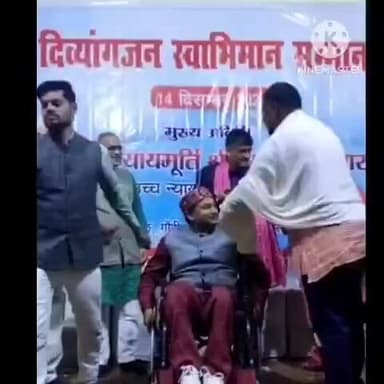 भोटा: दिव्यांग सेवा की मिसाल बने राजन कुमार, वृंदावन में मिला राष्ट्रीय सम्मान