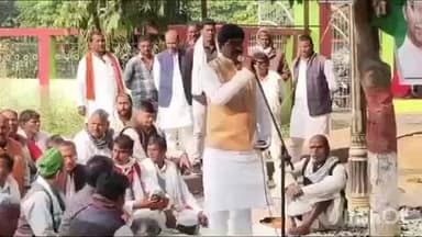 भभुआ: भभुआ के लिच्छवी भवन पर किसानों ने धान खरीद व बाढ़ मुआवजे की मांग को लेकर राजद द्वारा एक दिवसीय धरना प्रदर्शन किया