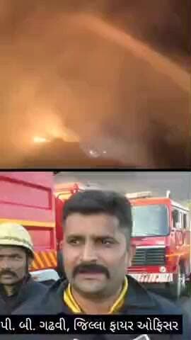 બારડોલી: સુરતના બારડોલી ધુલીયા ચોકડી પાસે ભંગરના અગ્યાર થી વધુ ગોડાઉનઓમાં ભીંસણ આગ...