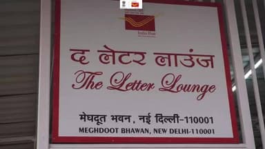 Delhi Circle inaugurates the renovated canteen “The Letter Lounge” on 09.12.2025.