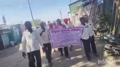 भूम: सोनगिरी येथील ग्रामस्थांचा महावितरणच्या कार्यालयावर धडक मोर्चा