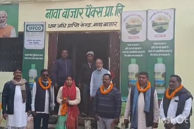 नवा बाज़ार: नावा बाजार में धान अधिप्राप्ति केंद्र का शुभारंभ हुआ