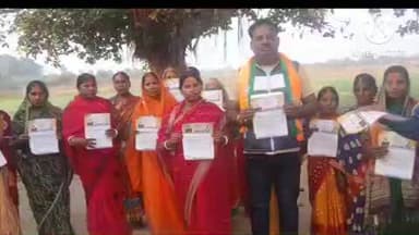 बेन: बेन प्रखंड के नोहसा पंचायत में भाजपा ने आत्मनिर्भर भारत पर बैठक आयोजित की