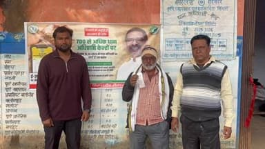 कुकड़ू: तिरुलडीह लैंप्स में एक किसान ने 11 क्विंटल 15 किलो धान बेचा