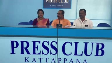 ഇടുക്കി: ഉപ്പുതറയിൽ പെരിയാർ തീരം കയ്യേറി കെട്ടിട നിർമ്മാണം നടക്കുന്നെന്ന ആരോപണവുമായി ബിഎംഎസ് നേതൃത്വം കട്ടപ്പനയിൽ രംഗത്ത്