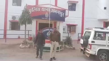 अभनपुर: अभनपुर पुलिस ने चोरी के आरोपी को किया गिरफ्तार, उसके खिलाफ कई मामले दर्ज हैं