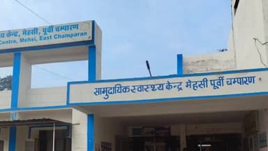 मेहसी: मेहसी में अवैध रूप से संचालित पैथोलॉजी सेंटरों पर शिकंजा कसने के लिए शुरू हुई जांच