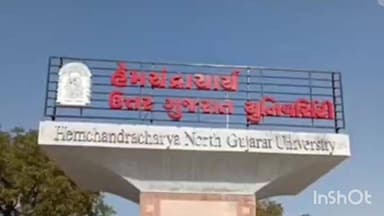 સાંતલપુર: હેમચંદ્રાચાર્ય યુનિવર્સીટીનું MBBSનું બીજા વર્ષનું પરિણામ જાહેર,89.13 ટકા વિદ્યાર્થીઓ ઉત્તીર્ણ