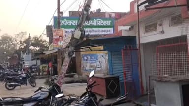 बस्ती: पुलिस अधीक्षक कार्यालय के सामने लटका हुआ विद्युत पोल दुर्घटना को दे रहा है दावत