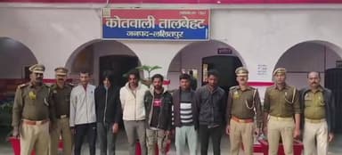 तालबेहट: माताटीला रोड हाइवे 44 पर पिकअप में क्रूरता से लदी 5 भैसों के मामले में तालबेहट पुलिस ने 6 अभियुक्तों को गिरफ्तार किया