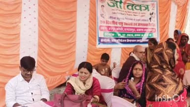 लहलादपुर: हरपुरकोठी में पशु स्वास्थ्य एवं जागरूकता शिविर का आयोजन