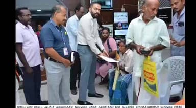 நாகப்பட்டினம்: மாவட்ட ஆட்சியர் அலுவலகத்தில் நடைபெற்ற வாராந்திர மக்கள் குறைப்பிற்கும் நாள் கூட்டத்தில் 282 மனுக்கள் பெறப்பட்டது