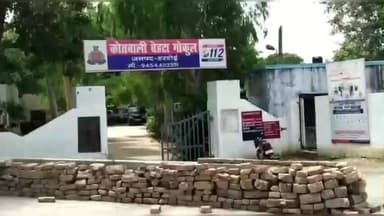 शाहबाद: बेहटा गोकुल थाना क्षेत्र के एक गांव से युवती लापता, पुलिस ने दर्ज की रिपोर्ट