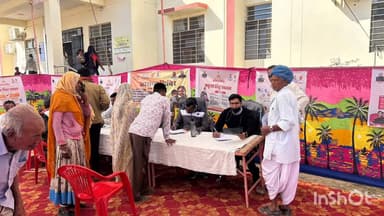 करेड़ा: राज्य सरकार के 2 वर्ष पूर्ण होने पर करेड़ा में विशाल 'जन आरोग्य शिविर' का सफल आयोजन, सैकड़ों ग्रामीण शामिल