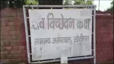 गन्नौर: बड़ी गांव में युवक ने किराए के मकान में फंदा लगाकर की आत्महत्या, पुलिस जांच में जुटी