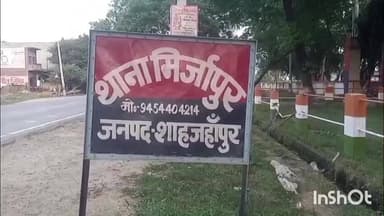 कलान: गांव नूरपुर तरसौरा में मकान निर्माण रोकने गए दबंगों ने की मारपीट, पुलिस ने 6 लोगों पर दर्ज की रिपोर्ट