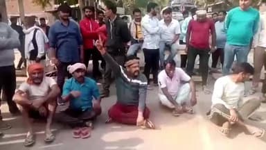 मुसाफिरखाना: जगदीशपुर के हारीमऊ में केयर टेकर की हत्या के विरोध में सड़क जाम, सीओ के आश्वासन पर परिजन शव दाह संस्कार के लिए राजी हुए