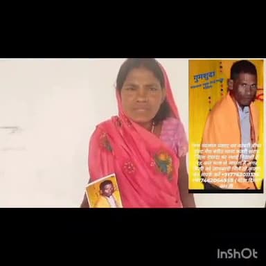 कतरीसराय: कतरीसराय थाना क्षेत्र के कोयरी बिगहा गांव से एक माह से लापता मानसिक रूप से बीमार व्यक्ति, परिजन परेशान