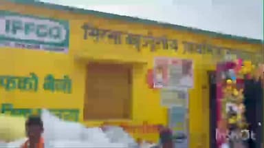 करौं: करौं के सिरसा में नए पैक्स केंद्र का उद्घाटन, किसानों के लिए धान का दर ₹2,450 प्रति क्विंटल तय