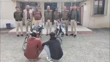 देवेंद्रनगर: पन्ना पुलिस ने मोटरसाइकिल चोरी की घटनाओं का किया खुलासा, 2 आरोपी गिरफ्तार, देवेंद्रनगर और सलेहा थाना क्षेत्र का मामला