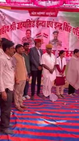 लोहावट: इंदौ का बास ग्राम पंचायत में शहीद उदय सिंह इंदा एवं शहीद इंद्र सिंह पडीहार की 54वीं शहादत दिवस पर अनेक कार्यक्रम आयोजित