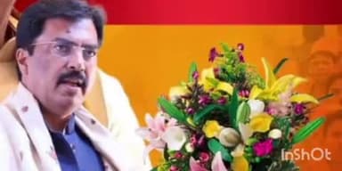 फतुहा: भाजपा केंद्रीय नेतृत्व ने संजय सरावगी को भाजपा का प्रदेश अध्यक्ष मनोनीत किया