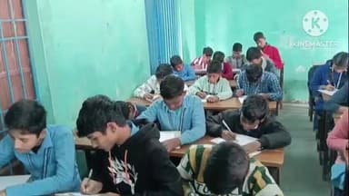 आंदर: रकौली विद्यालय में द्वितीय त्रैमासिक परीक्षा शुरू