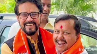 बमसन: युवा नेतृत्व को सशक्त करने की दिशा में सांसद अनुराग ठाकुर और पूर्व मुख्यमंत्री प्रेम कुमार धूमल ने उठाया ऐतिहासिक कदम