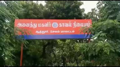 ஆத்தூர்: வளையமாதேவி பகுதியில் பனிரெண்டாம் வகுப்பு மாணவியை வலுக்கட்டாயமாக பாலியல் துன்புறுத்தல் செய்த டிரைவர் போக்சோ வில் கைது