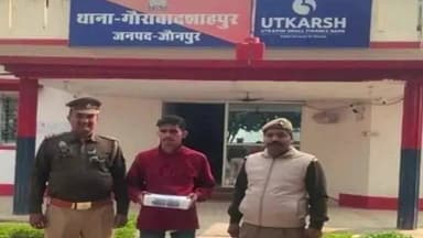 जौनपुर: युवक को अवैध तमंचा व कारतूस के साथ किया गया गिरफ्तार