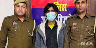 नगीना: कोतवाली देहात के गांव महमूदपुर नारायण के एक युवक को पुलिस ने पहचान छिपाकर शादी का झांसा देने के आरोप में किया गिरफ्तार
