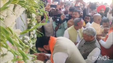 इमामगंज: रोहवे गांव में शोक-संवेदना कार्यक्रम, बिहार सरकार के वरिष्ठ नेताओं ने दी श्रद्धांजलि