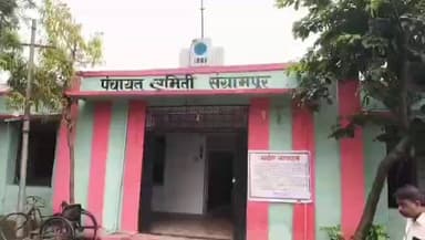 संग्रामपूर: संग्राममपूर आणि जळगावात शिक्षणाच्या आयचा घो... बाबूच बनले गटशिक्षणाधिकारी