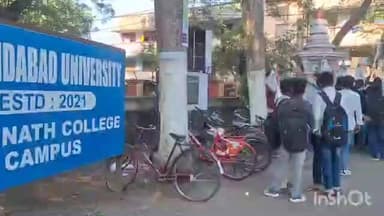 বহরমপুর: মুর্শিদাবাদ বিশ্ববিদ্যালয়ে ছাত্র পরিষদের ডেপুটেশন ঘিরে ধুন্ধুমার! পুলিশি হস্তক্ষেপে পরিস্থিতি নিয়ন্ত্রণে