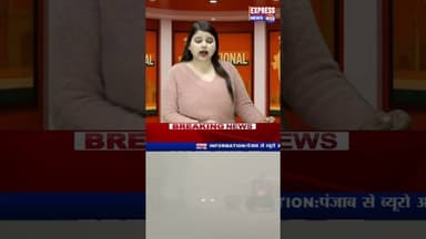 दिल्ली-NCR की हवा जहरीली: गैस चैंबर बनी राजधानी #shots #breaking #delhinews #trending #reels #cm