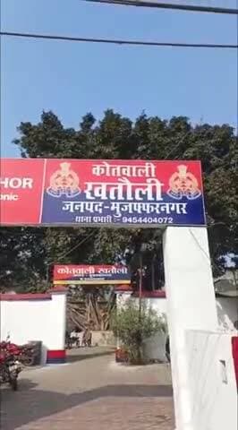 खतौली: खतौली क्षेत्र के हाईवे मार्ग पर सड़क हादसे में ट्रैक्टर सवार युवक की दर्दनाक मौत, सड़क पर लापरवाही के लगे आरोप