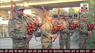 विजय दिवस की पूर्व संध्या पर शहीद सर्किल पर फाइनल रिहर्सल, 16 दिसंबर को होगा भव्य आयोजन ||