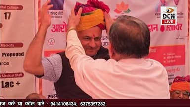 राज्य सरकार के दो वर्ष पूर्ण होने पर आरोग्य, रक्तदान व गौ पूजन के कार्यक्रम हुए आयोजित ||