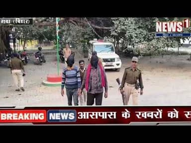 News1 शेरघाटी ASP शैलेंद्र सिंह की बड़ी कार्रवाई, 6 ओवरलोडेड अवैध कोयला जब्त #क्राइम